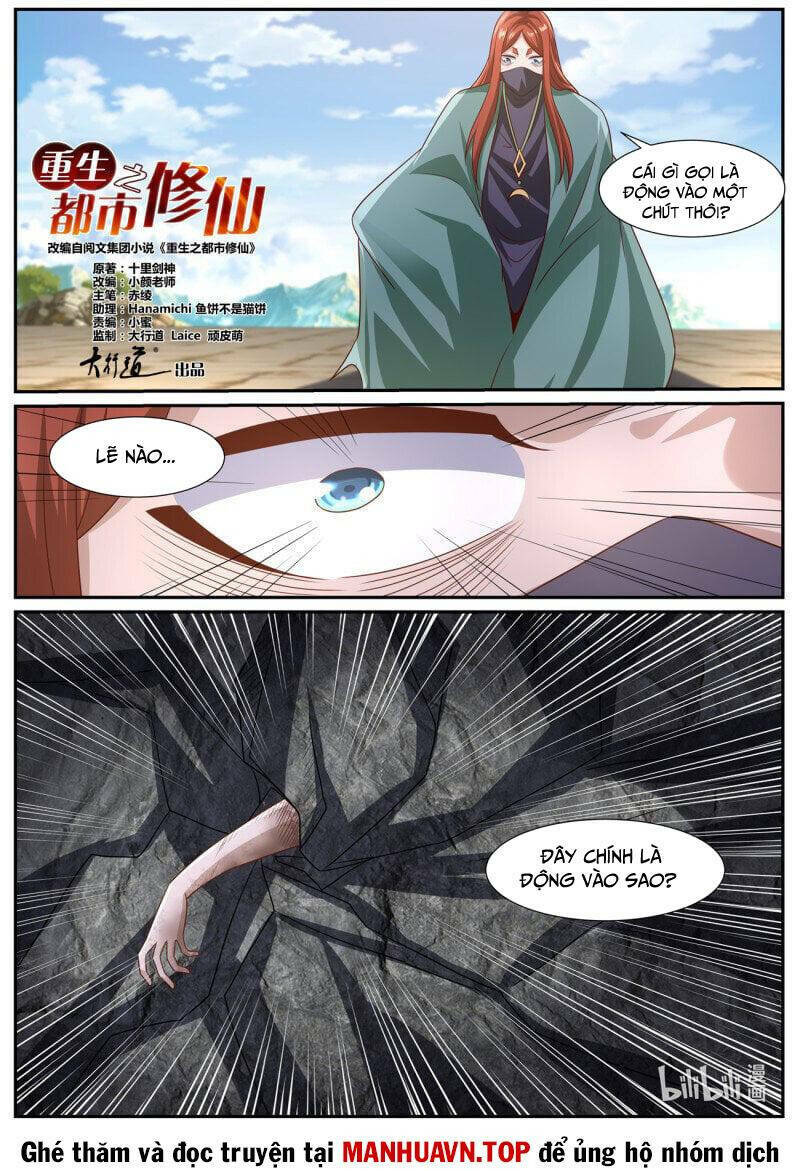 Trọng Sinh Đô Thị Tu Tiên - Chapter 958 - Page 5