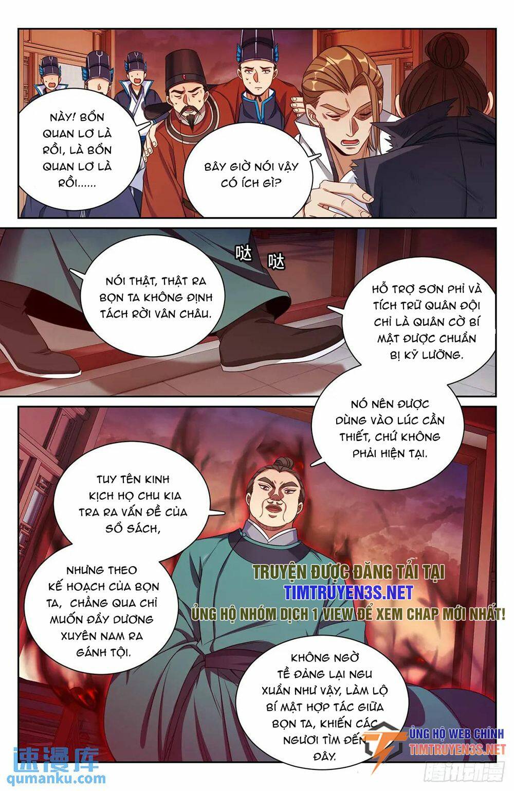 Đại Phụng Đả Canh Nhân - Chapter 271 - Page 17