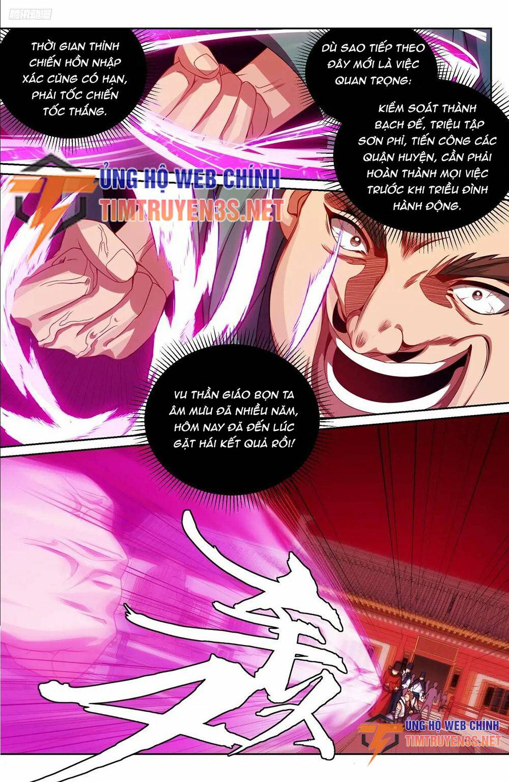 Đại Phụng Đả Canh Nhân - Chapter 271 - Page 7