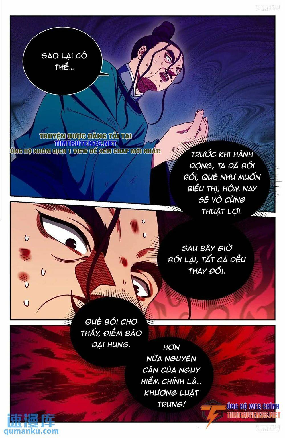 Đại Phụng Đả Canh Nhân - Chapter 274 - Page 12