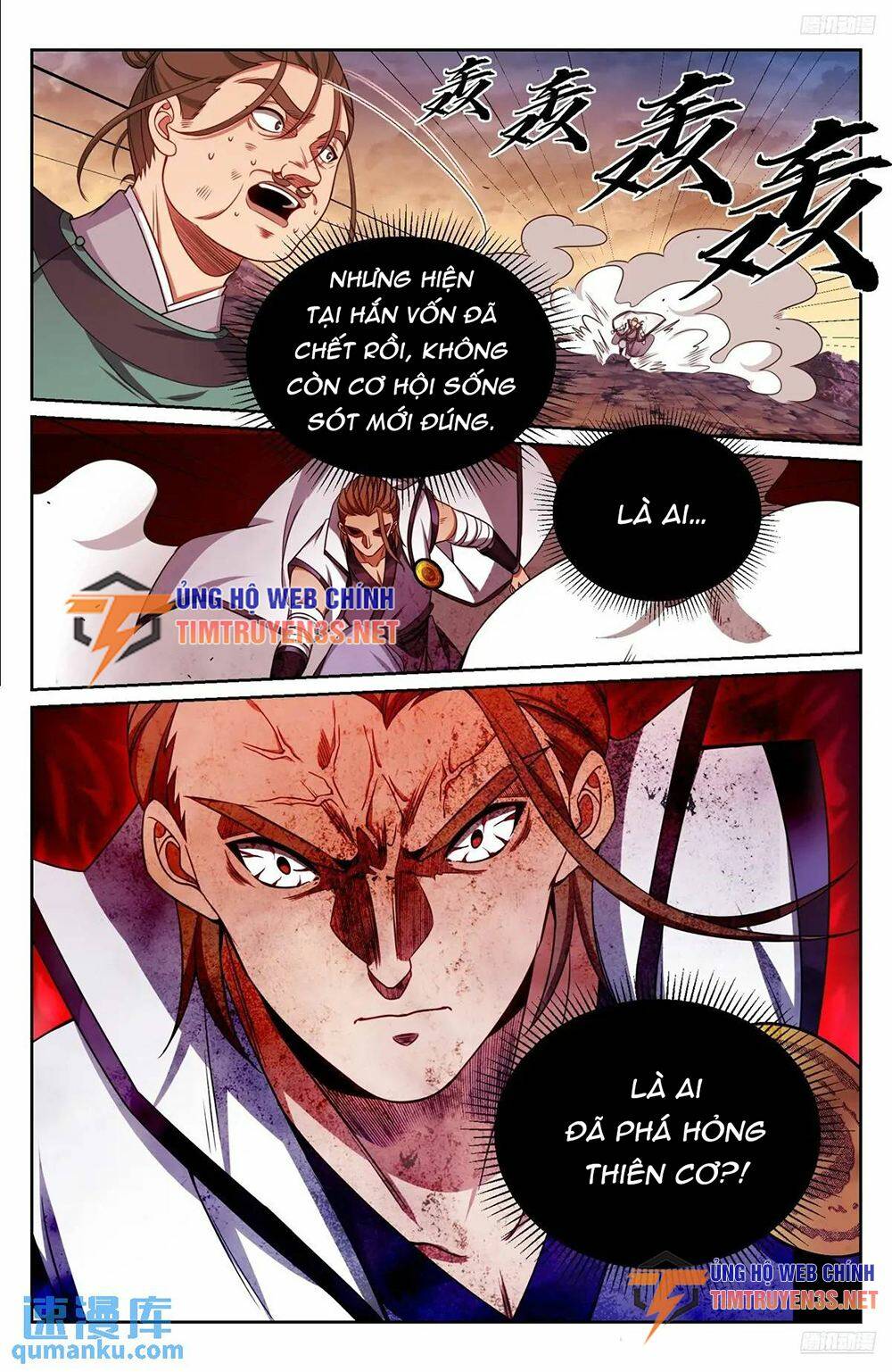 Đại Phụng Đả Canh Nhân - Chapter 274 - Page 13