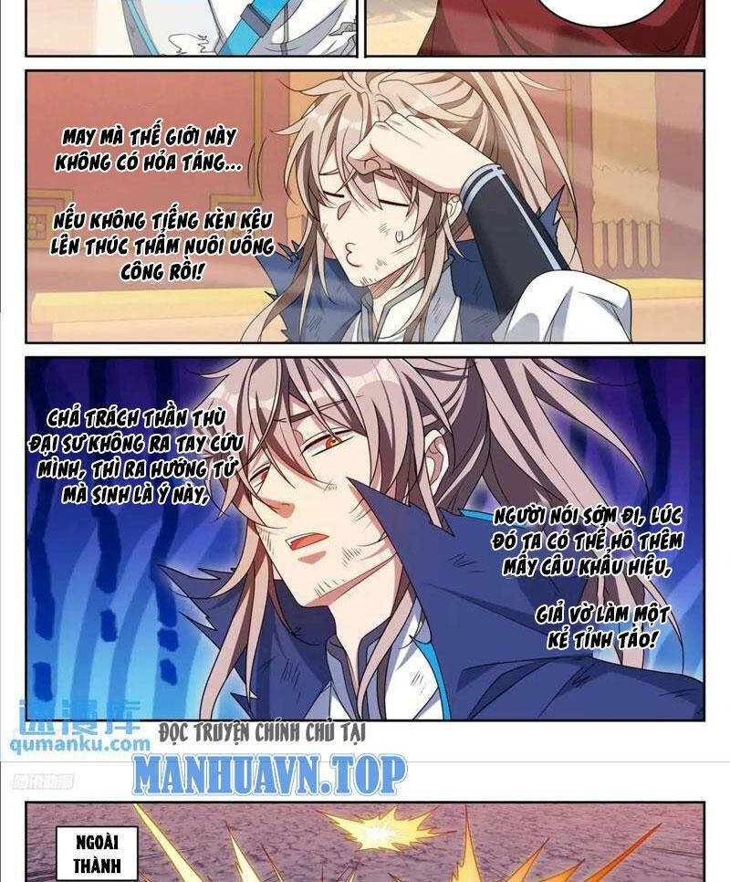 Đại Phụng Đả Canh Nhân - Chapter 275 - Page 11