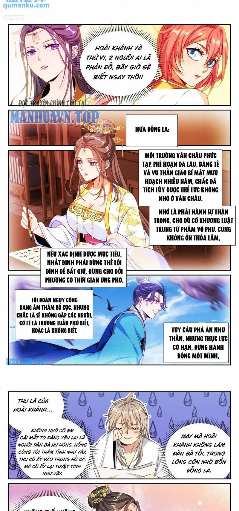 Đại Phụng Đả Canh Nhân - Chapter 279 - Page 5