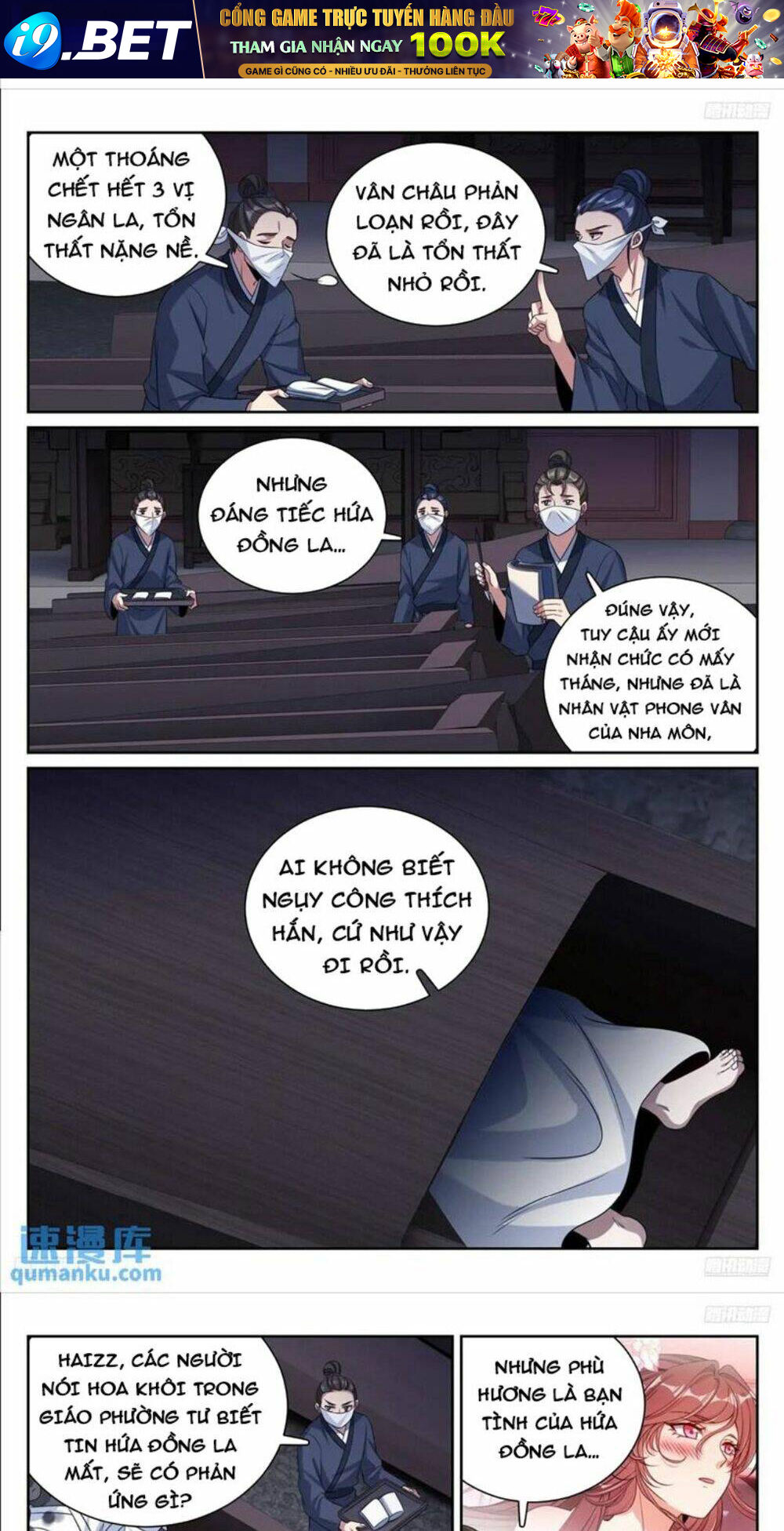 Đại Phụng Đả Canh Nhân - Chapter 289 - Page 5