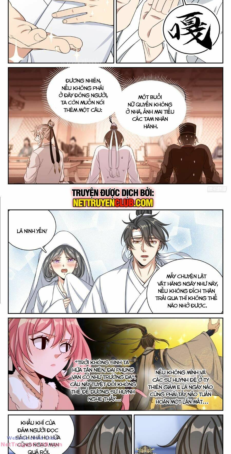 Đại Phụng Đả Canh Nhân - Chapter 292 - Page 7