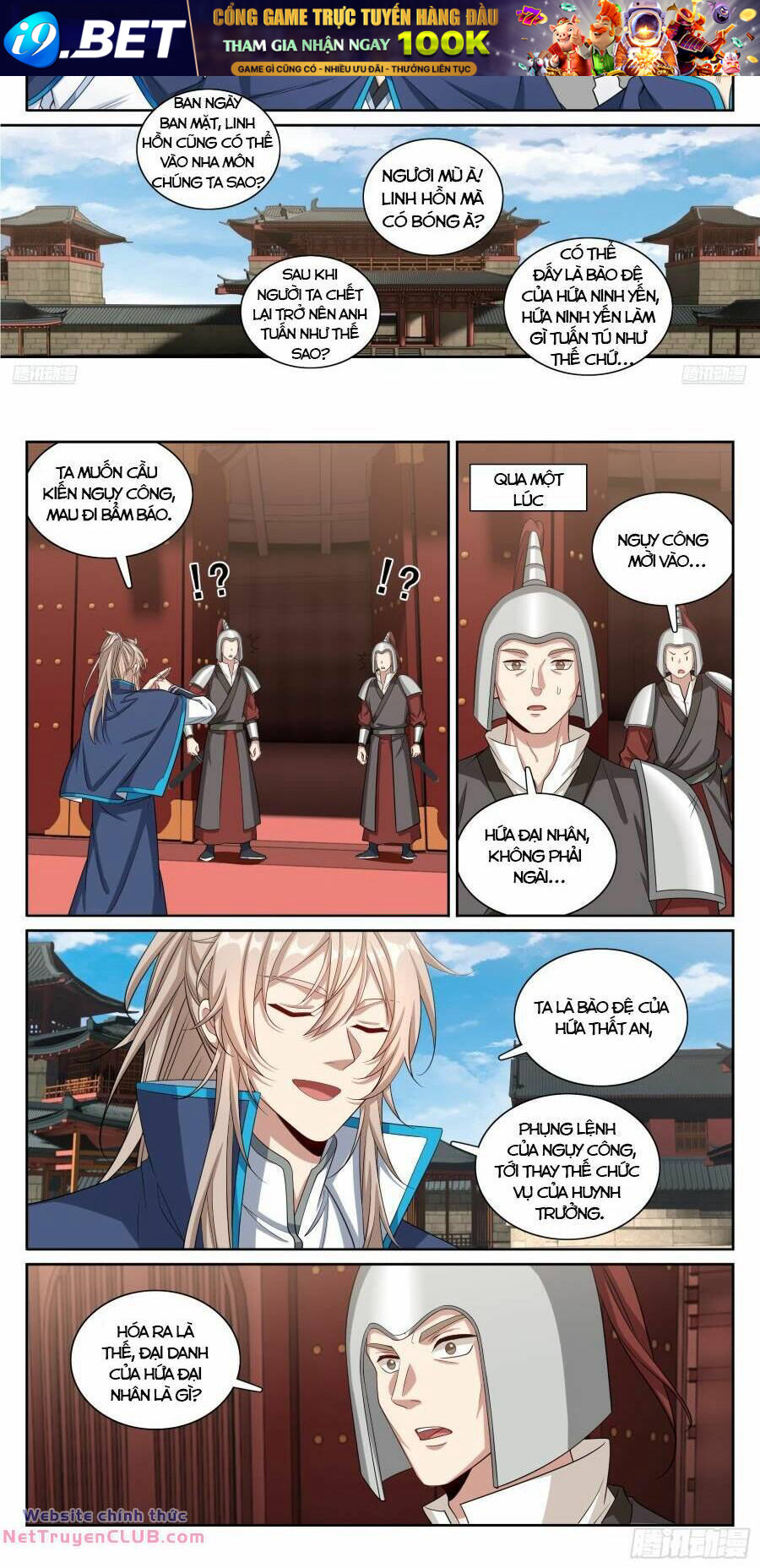 Đại Phụng Đả Canh Nhân - Chapter 294 - Page 8