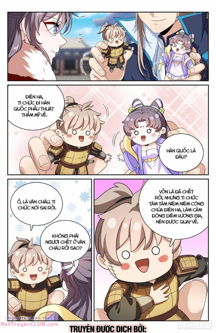 Đại Phụng Đả Canh Nhân - Chapter 296 - Page 12