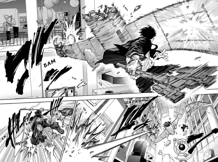 Sát thủ về vườn - Chapter 151 - Page 9