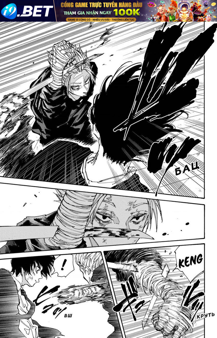 Sát thủ về vườn - Chapter 151 - Page 13