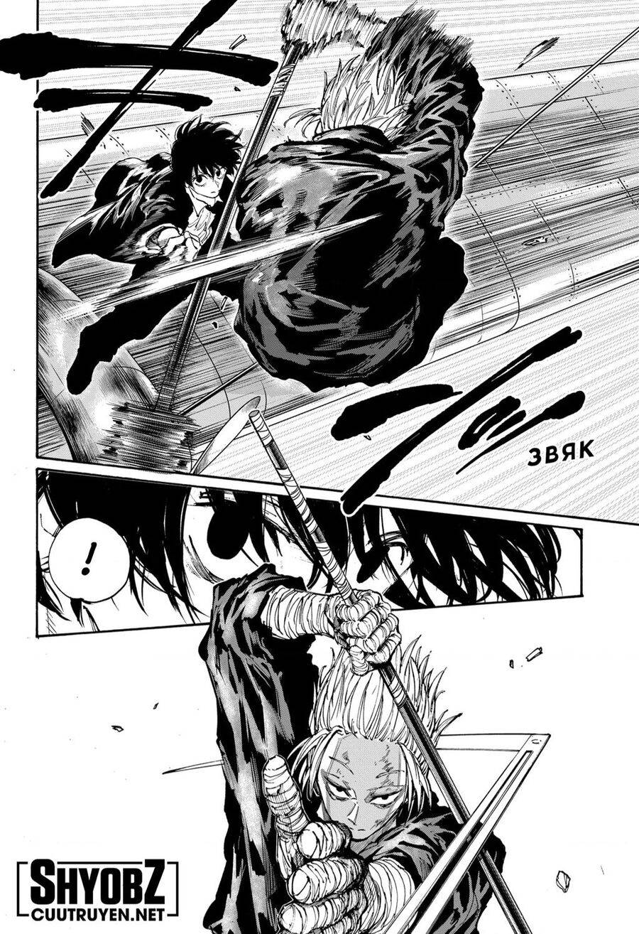 Sát thủ về vườn - Chapter 151 - Page 5