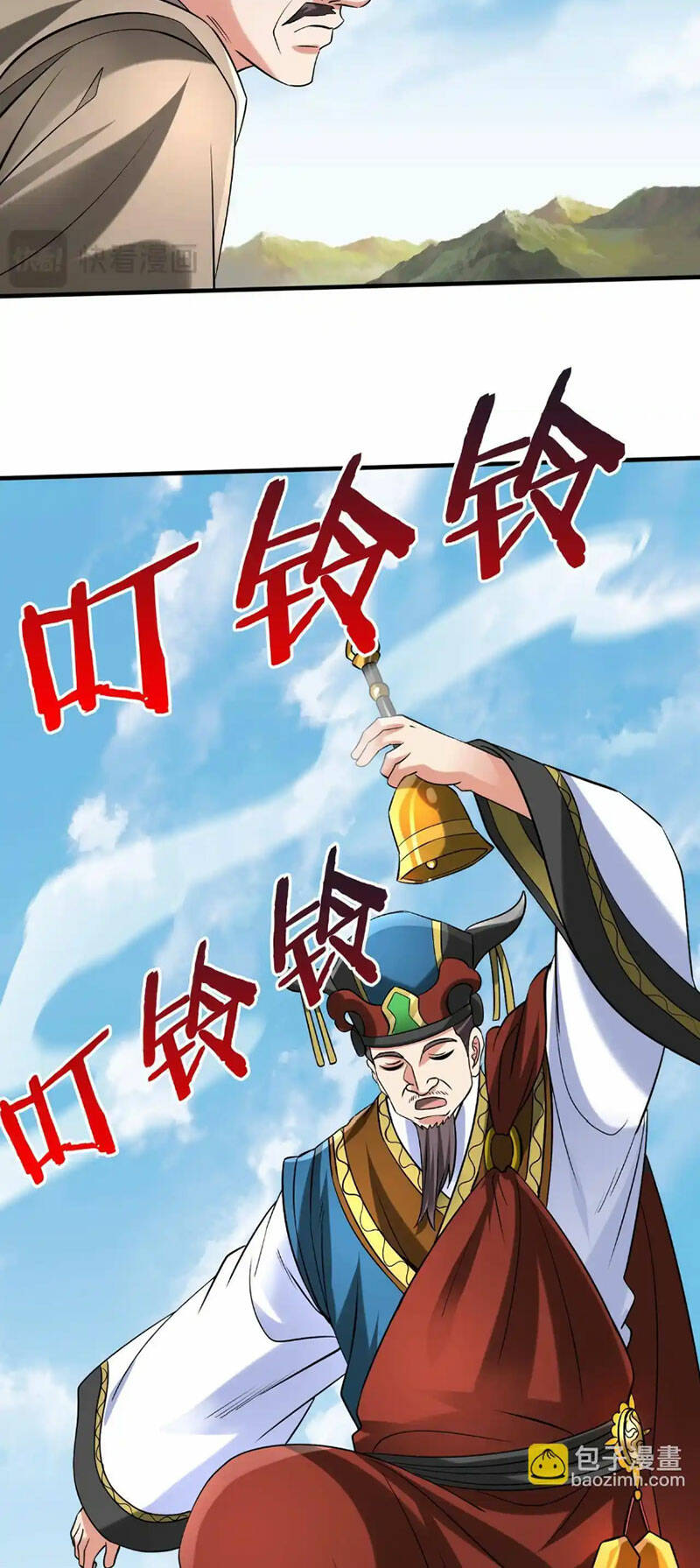 Đại Tần Ta Con Trai Tần Thủy Hoàng Giết Địch Thăng Cấp Thành Thần - Chapter 103 - Page 40