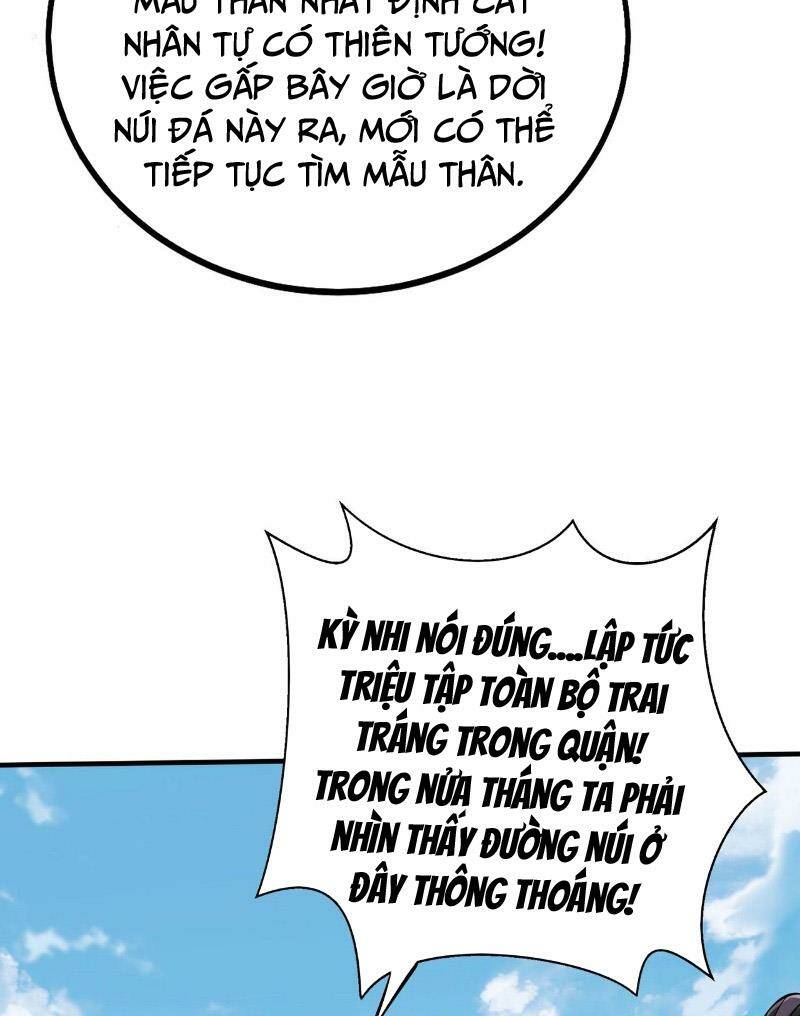 Đại Tần Ta Con Trai Tần Thủy Hoàng Giết Địch Thăng Cấp Thành Thần - Chapter 105 - Page 60