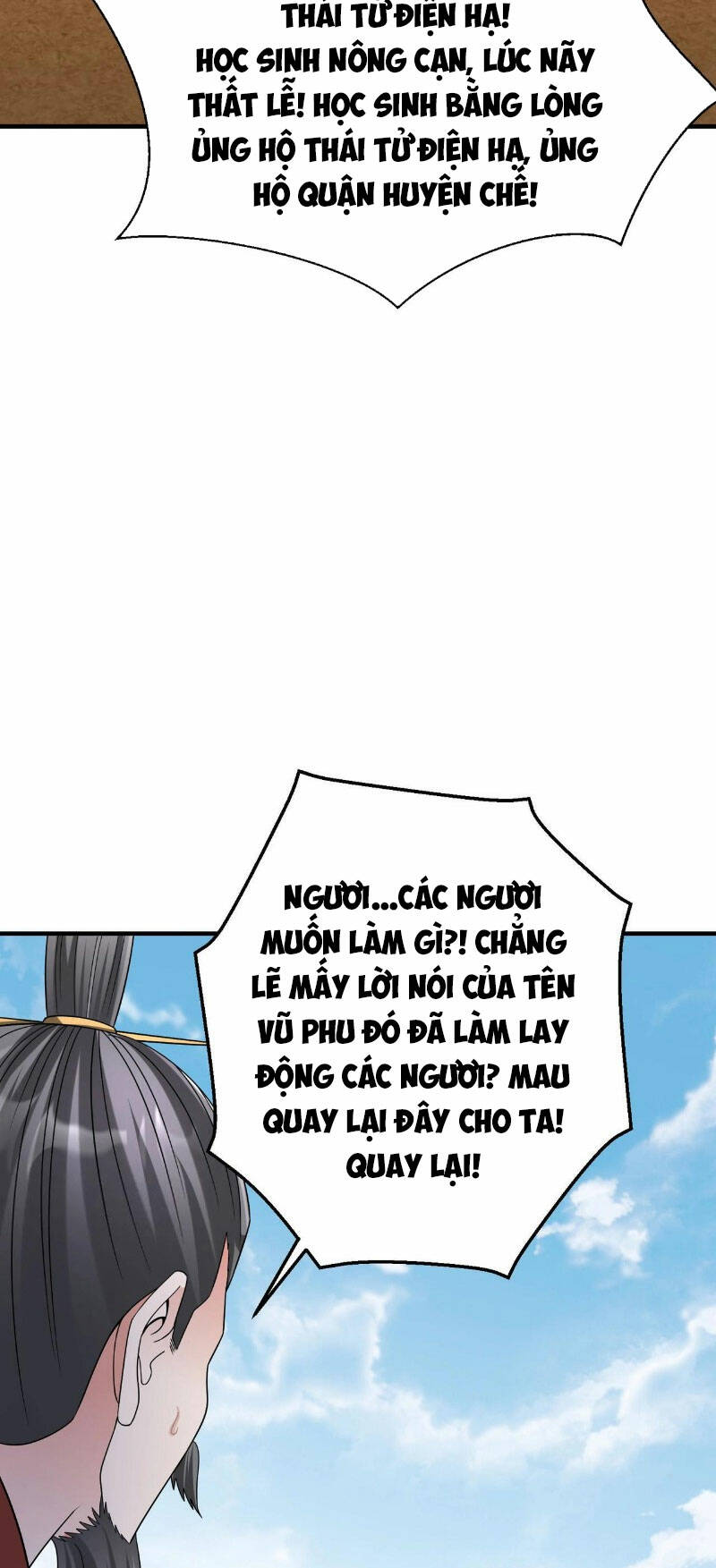 Đại Tần Ta Con Trai Tần Thủy Hoàng Giết Địch Thăng Cấp Thành Thần - Chapter 99 - Page 17