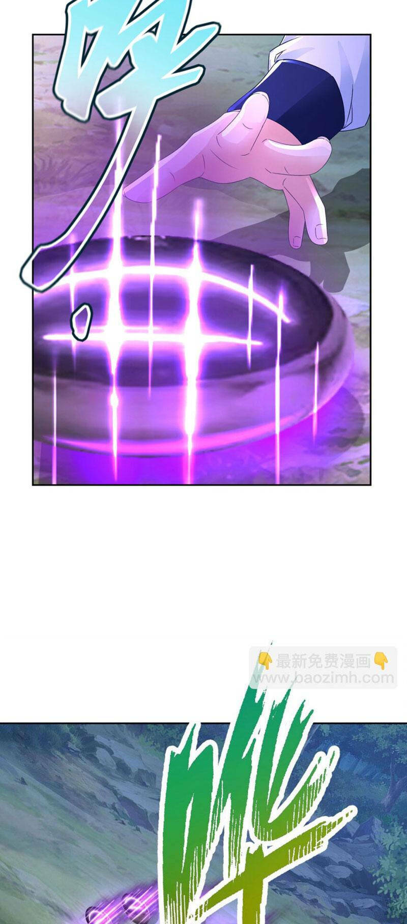 Thần Hồn Võ Đế - Chapter 312 - Page 17