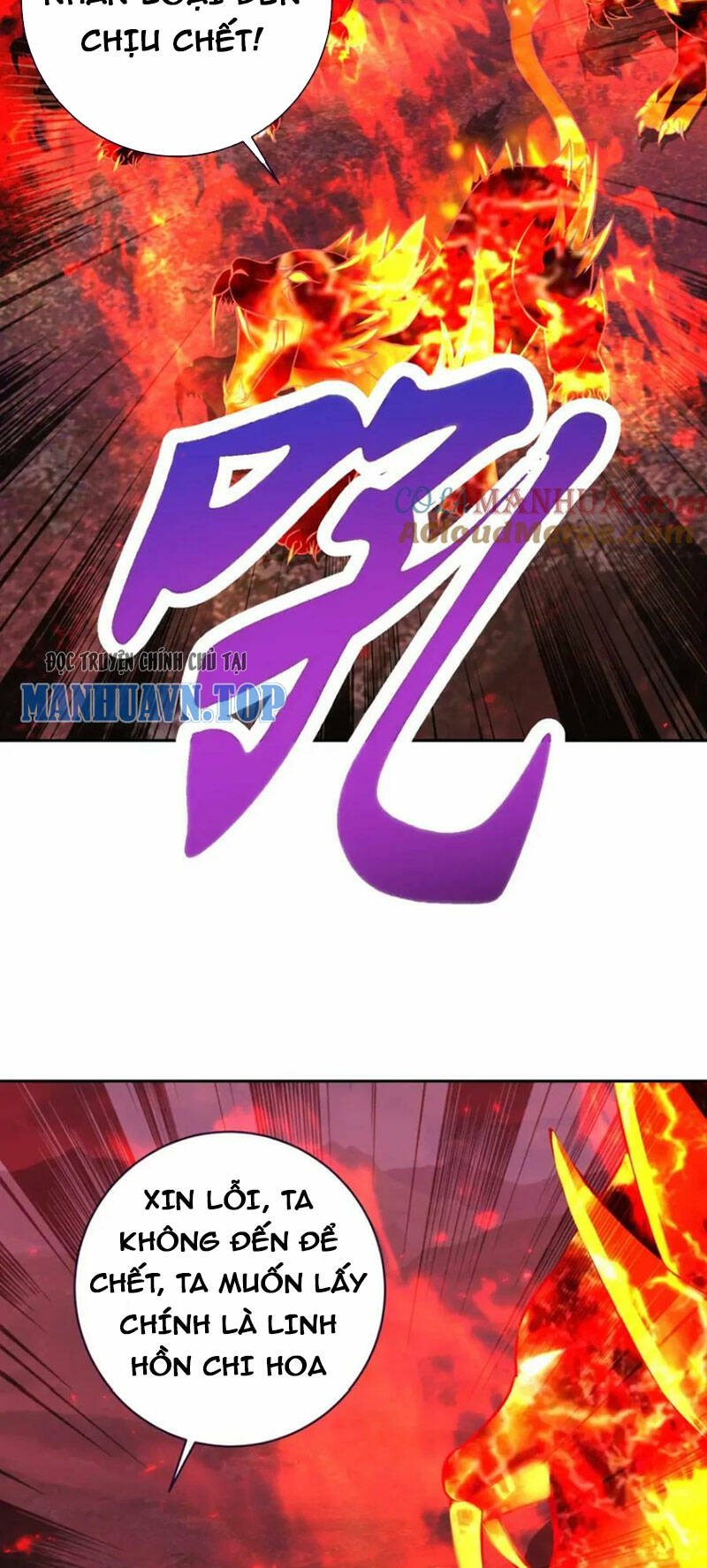 Thần Hồn Võ Đế - Chapter 320 - Page 19