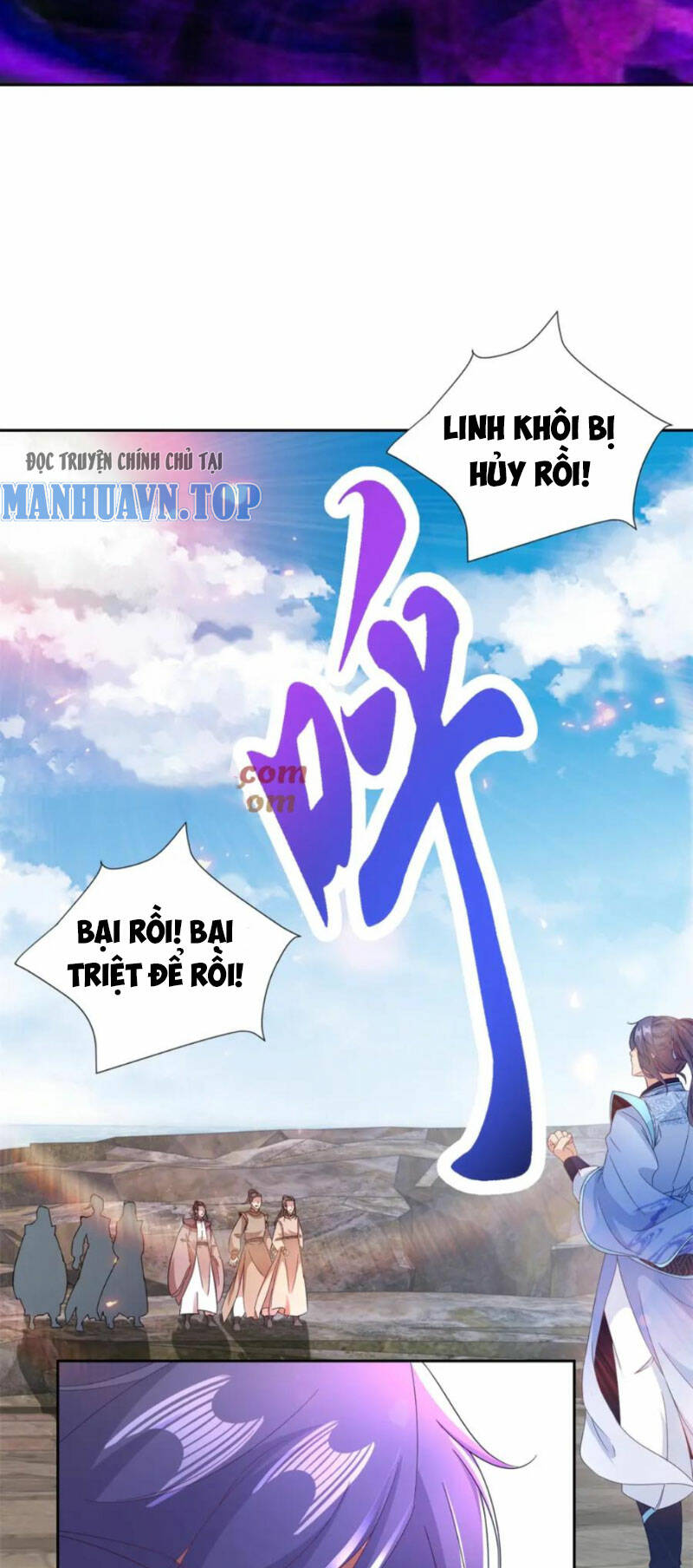 Thần Hồn Võ Đế - Chapter 336 - Page 16