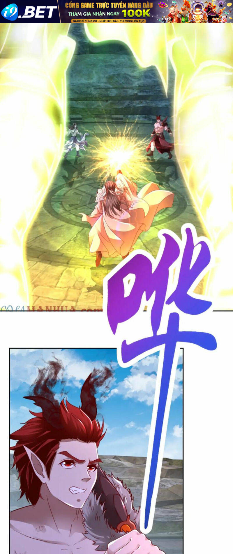 Thần Hồn Võ Đế - Chapter 339 - Page 15