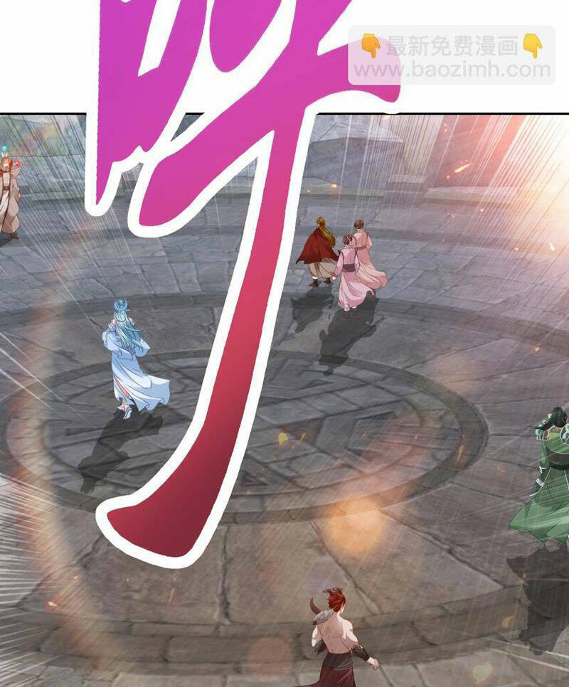 Thần Hồn Võ Đế - Chapter 348 - Page 23