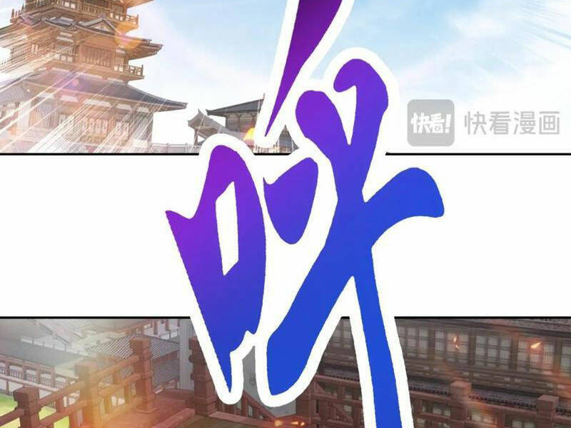 Thần Hồn Võ Đế - Chapter 368 - Page 43