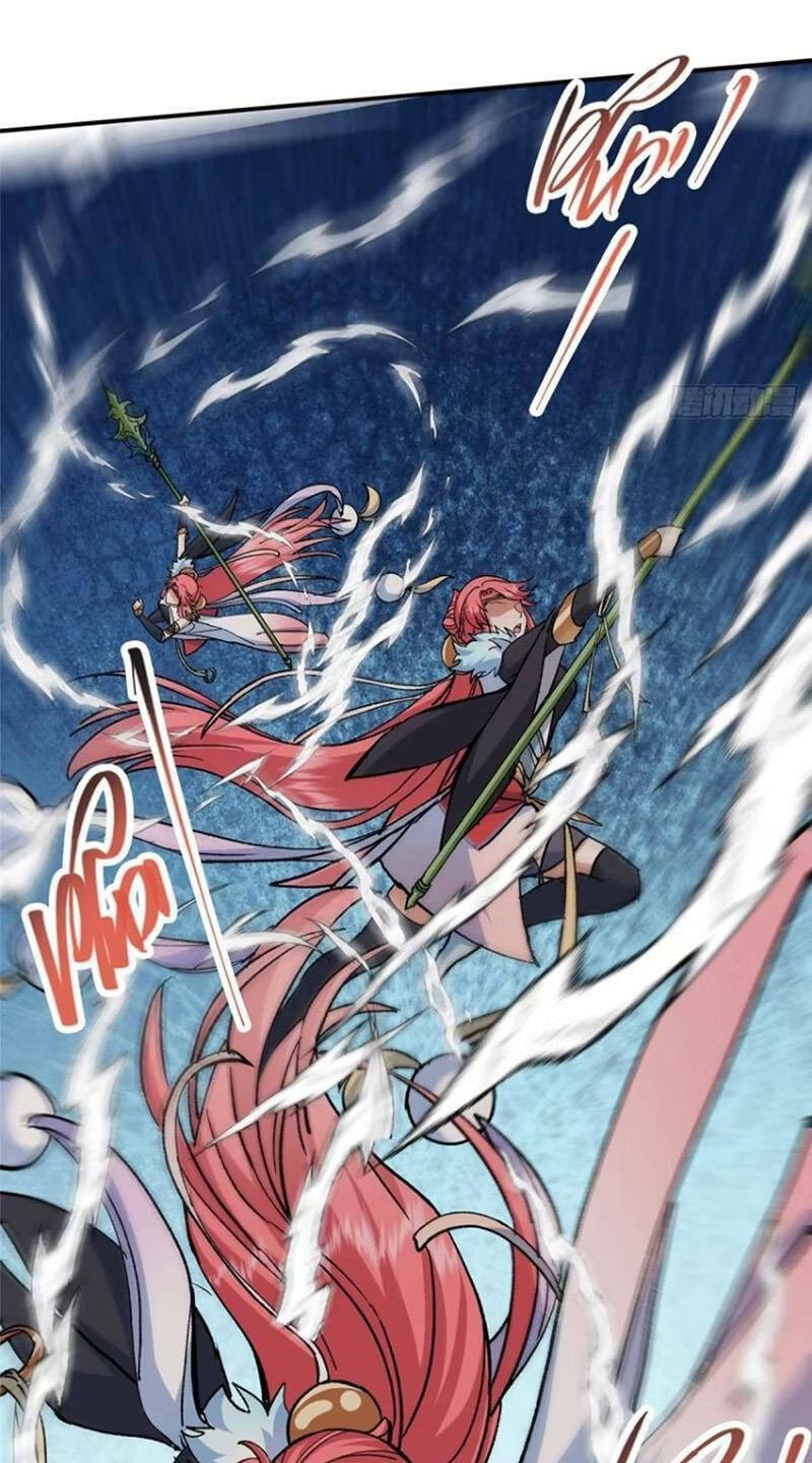 Chưởng Môn Khiêm Tốn Chút - Chapter 310 - Page 13