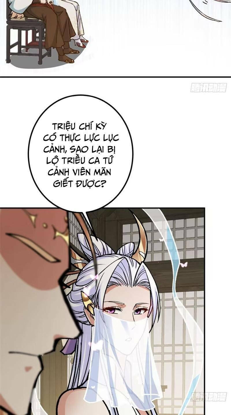 Chưởng Môn Khiêm Tốn Chút - Chapter 310 - Page 32