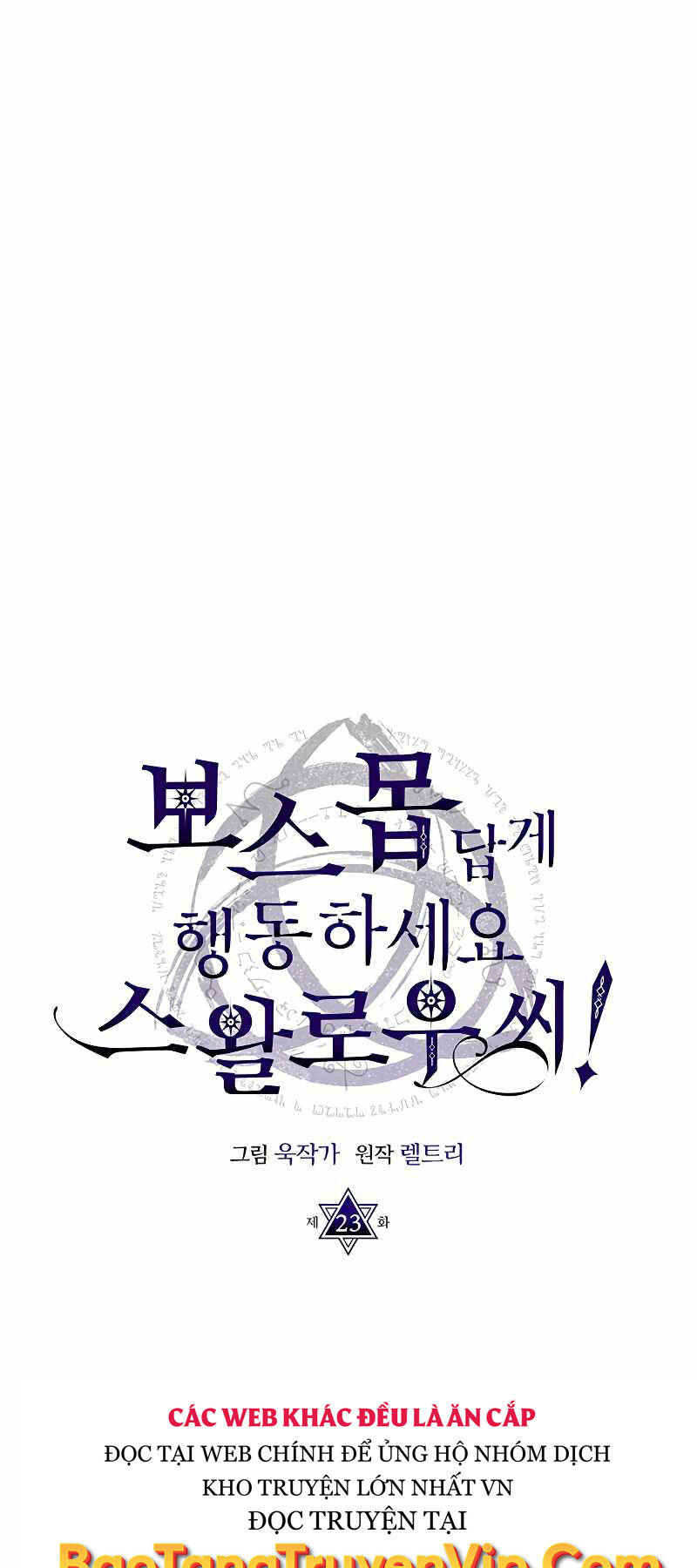 Hãy Hành Động Như Một BOSS Đi Ngài Mr Devourer - Chapter 23 - Page 12