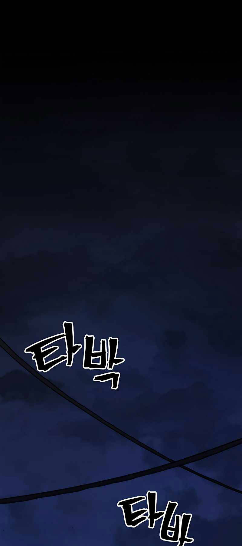 Hãy Hành Động Như Một BOSS Đi Ngài Mr Devourer - Chapter 23 - Page 30