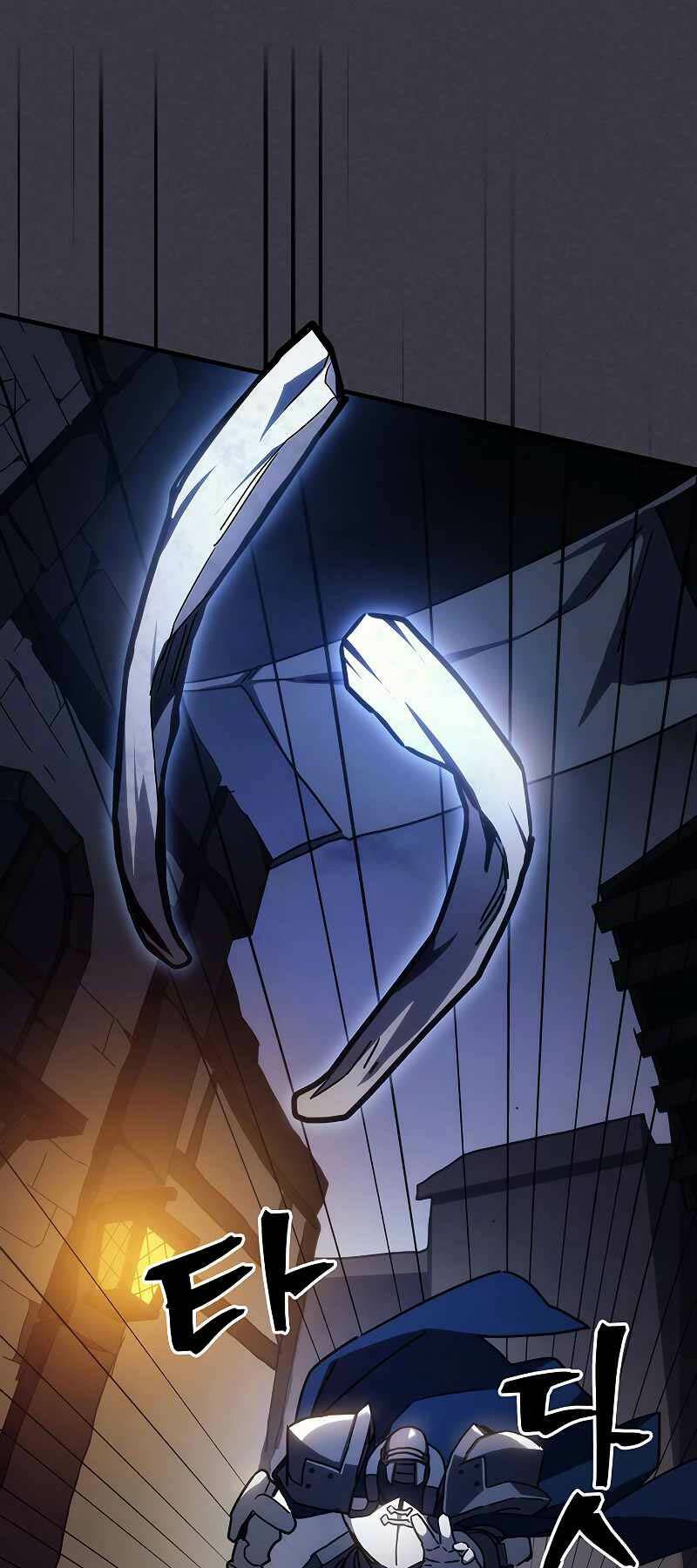 Hãy Hành Động Như Một BOSS Đi Ngài Mr Devourer - Chapter 24 - Page 19