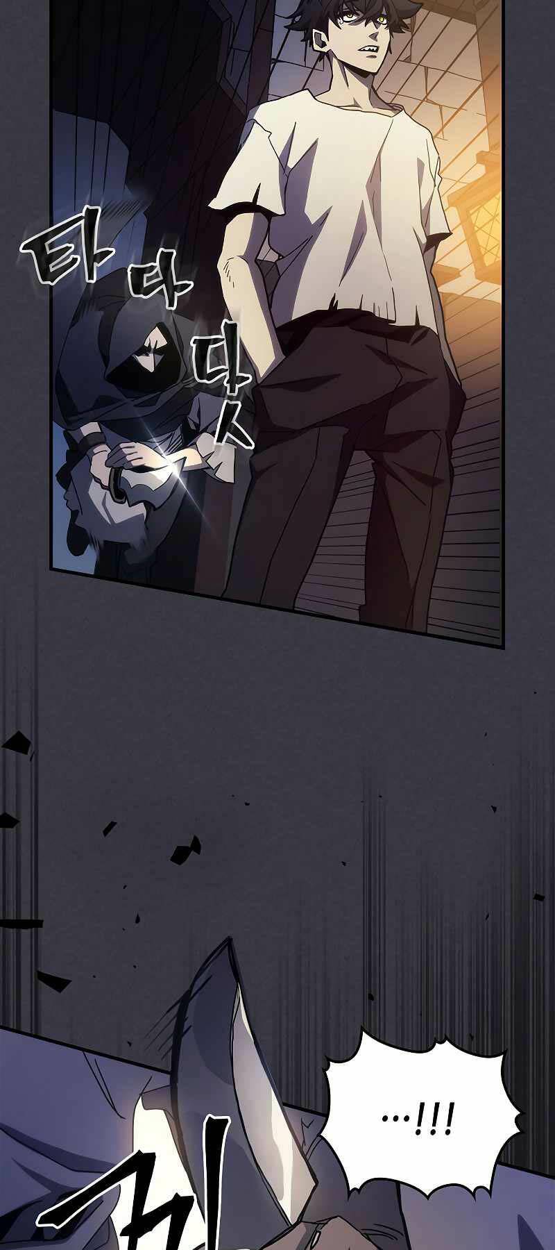 Hãy Hành Động Như Một BOSS Đi Ngài Mr Devourer - Chapter 24 - Page 27