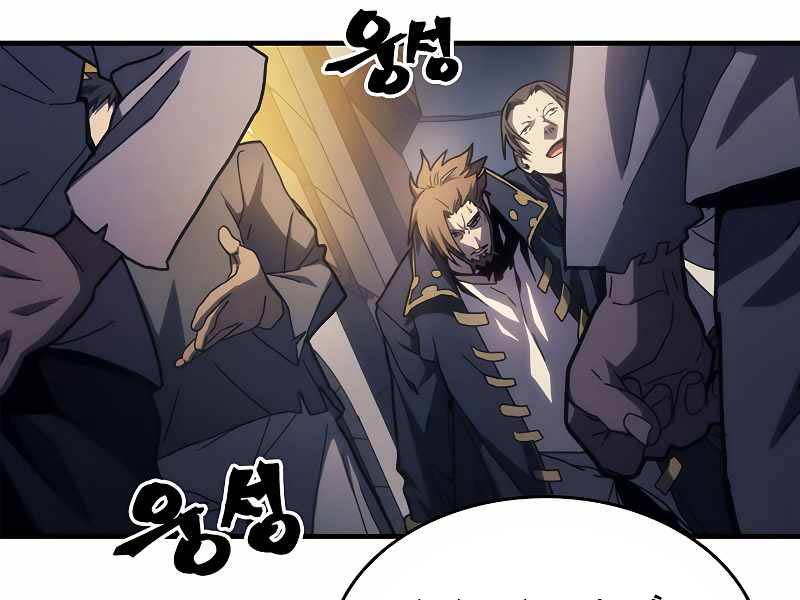 Hãy Hành Động Như Một BOSS Đi Ngài Mr Devourer - Chapter 25 - Page 22