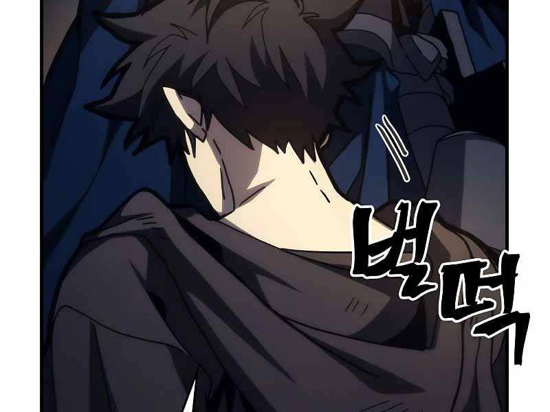 Hãy Hành Động Như Một BOSS Đi Ngài Mr Devourer - Chapter 25 - Page 39