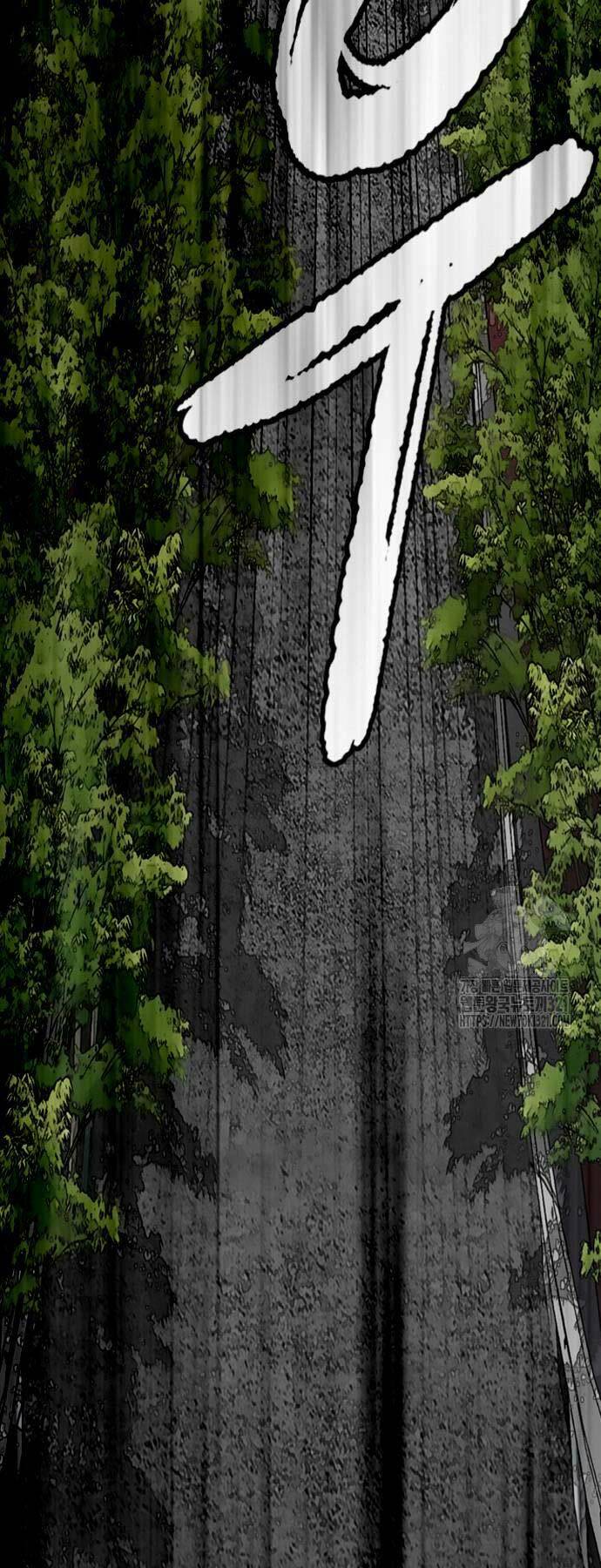 Thể Thao Cực Hạn - Chapter 481 - Page 60