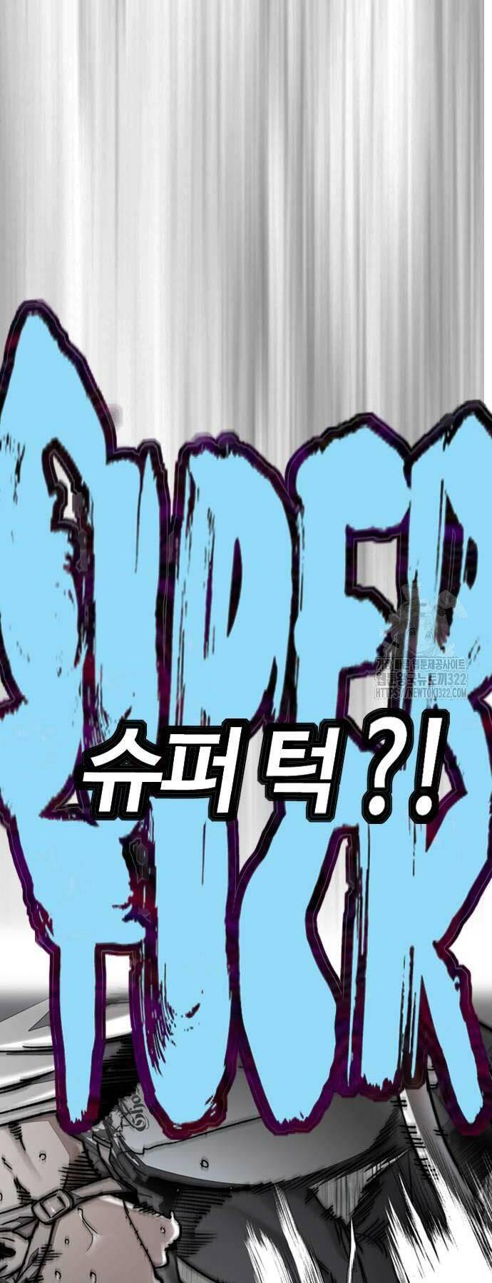 Thể Thao Cực Hạn - Chapter 482 - Page 150