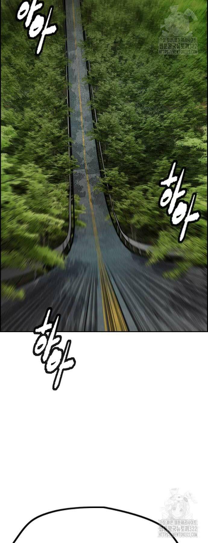 Thể Thao Cực Hạn - Chapter 482 - Page 90