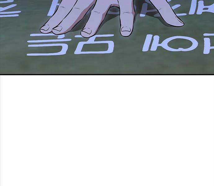 Hướng Dẫn Sinh Tồn Trong Học Viện - Chapter 9 - Page 149