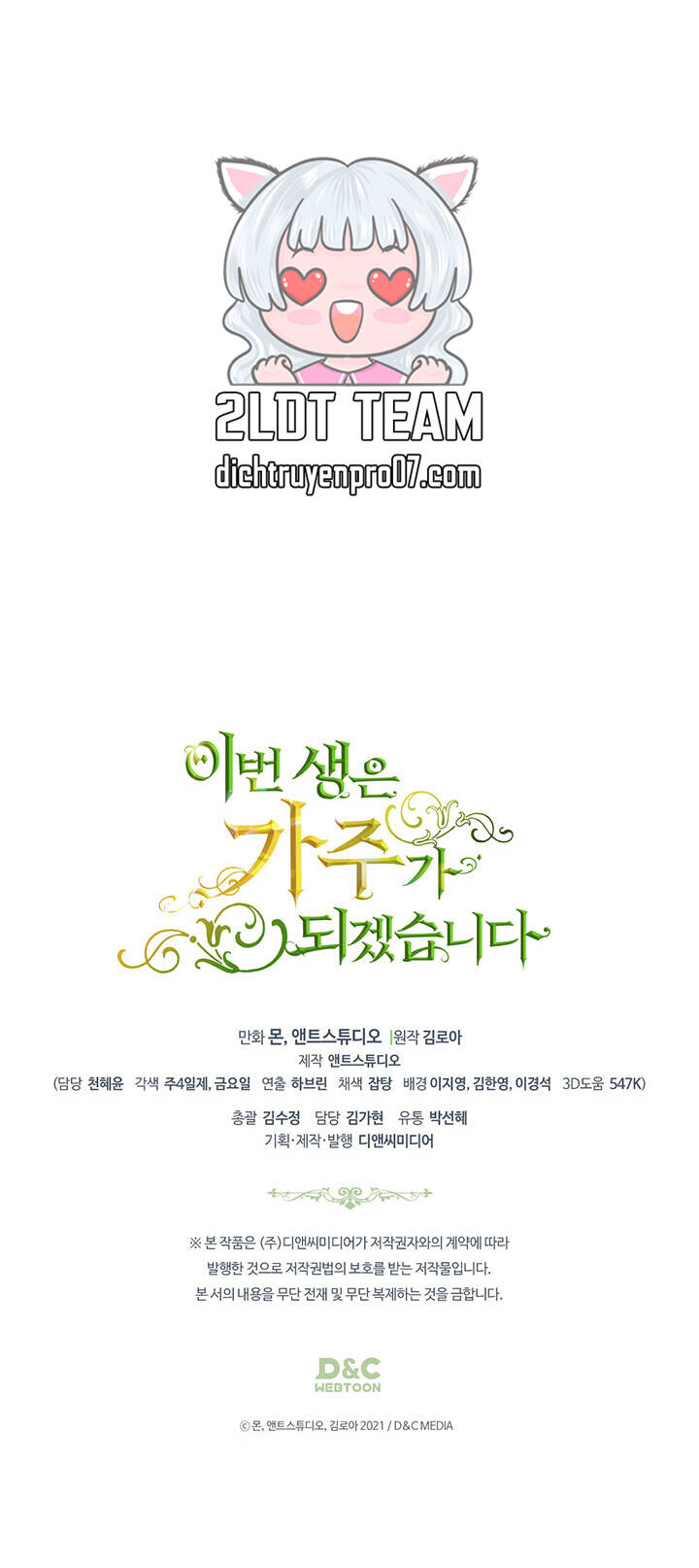 Kiếp này tôi nhất định trở thành gia chủ! - Chapter 132 - Page 90