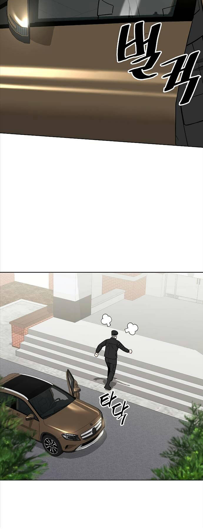 Ma Pháp Sư Hắc Ám Trở Về Để Nhập Ngũ - Chapter 47 - Page 3