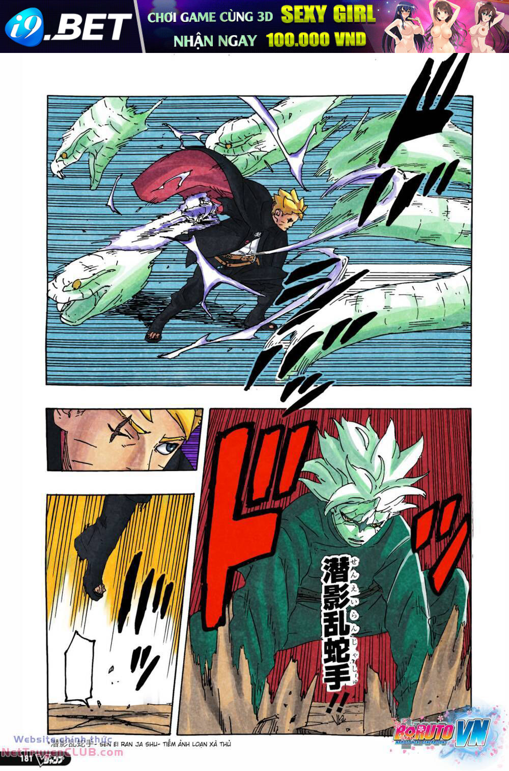 Uzumaki Boruto - Chapter 86 - Page 30