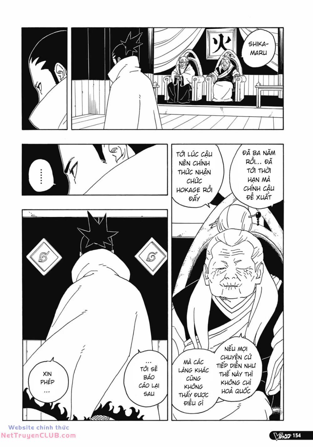 Uzumaki Boruto - Chapter 86 - Page 3