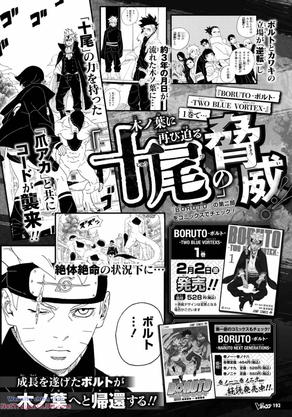 Uzumaki Boruto - Chapter 86 - Page 41
