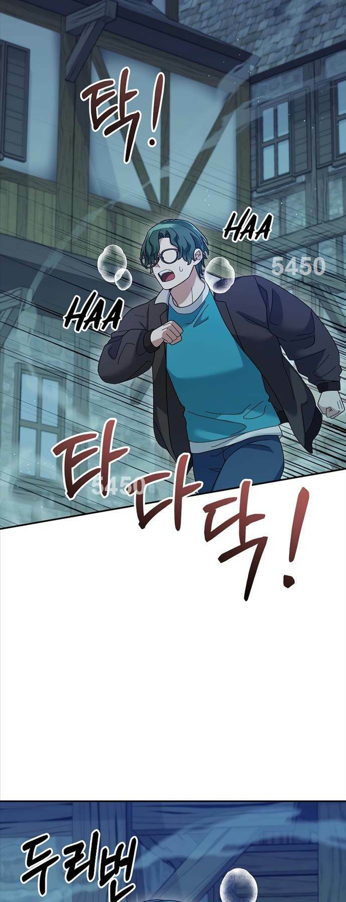 Người Mới Này Quá Mạnh Chapter 81 - Trang 1