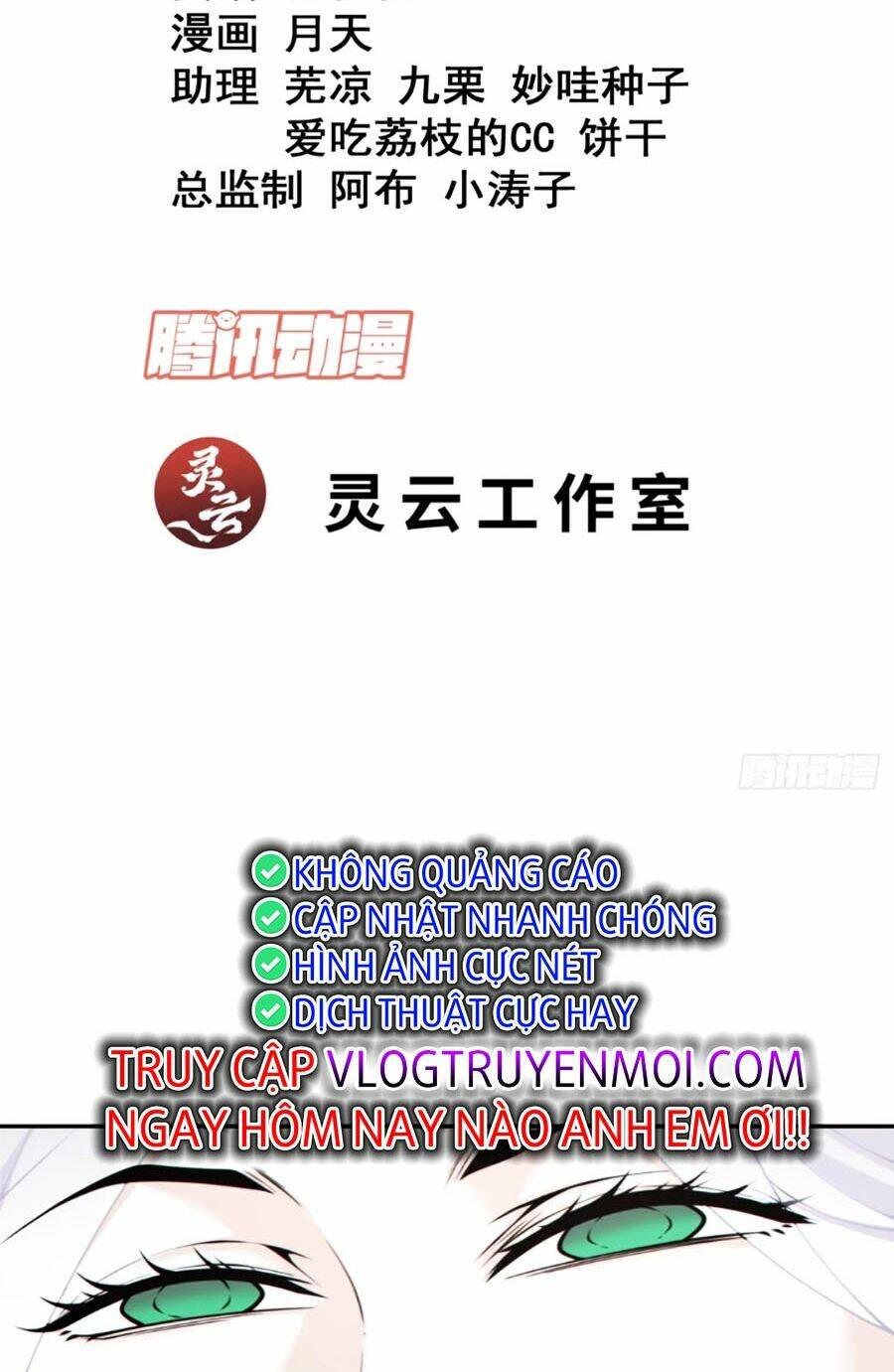 Đồ Đệ Của Ta Đều Là Đại Phản Phái Chapter 176 - Trang 2