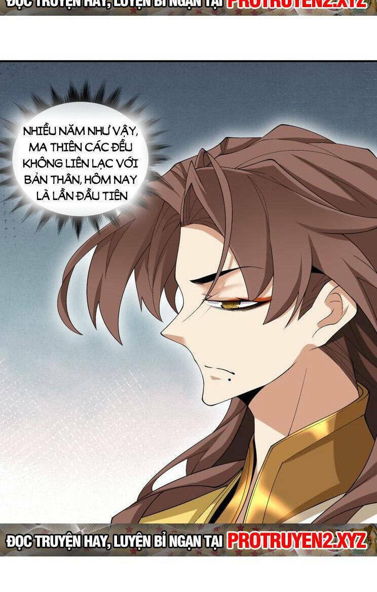 Đồ Đệ Của Ta Đều Là Đại Phản Phái Chapter 180 - Trang 22