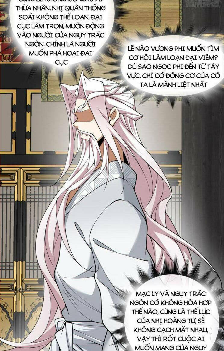 Đồ Đệ Của Ta Đều Là Đại Phản Phái Chapter 180 - Trang 5