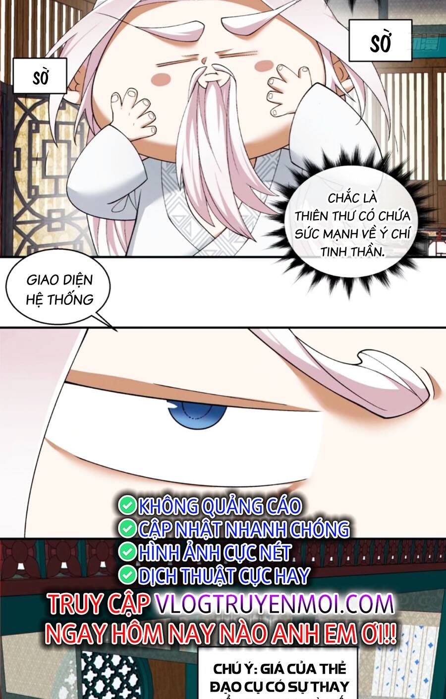 Đồ Đệ Của Ta Đều Là Đại Phản Phái Chapter 181 - Trang 14