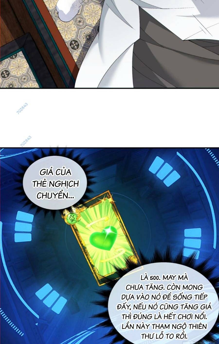 Đồ Đệ Của Ta Đều Là Đại Phản Phái Chapter 181 - Trang 17