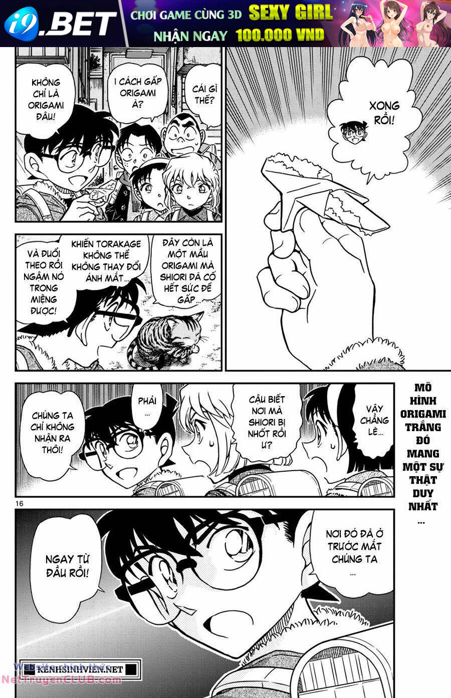 Thám Tử Conan - Chapter 1124 - Page 15