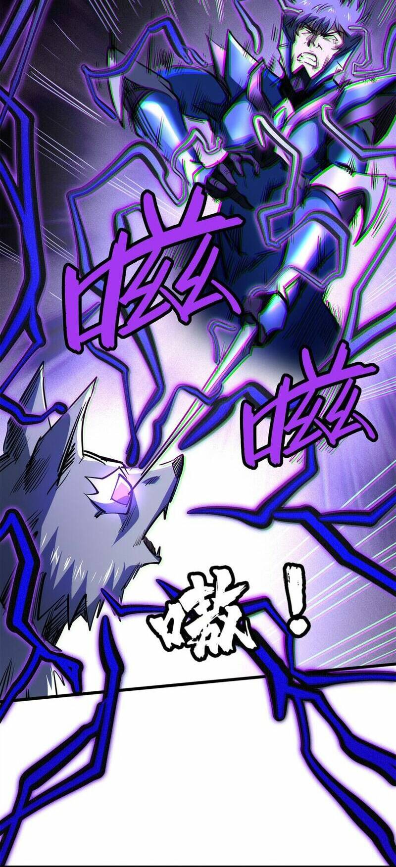 Siêu Cấp Thần Cơ Nhân - Chapter 186 - Page 11