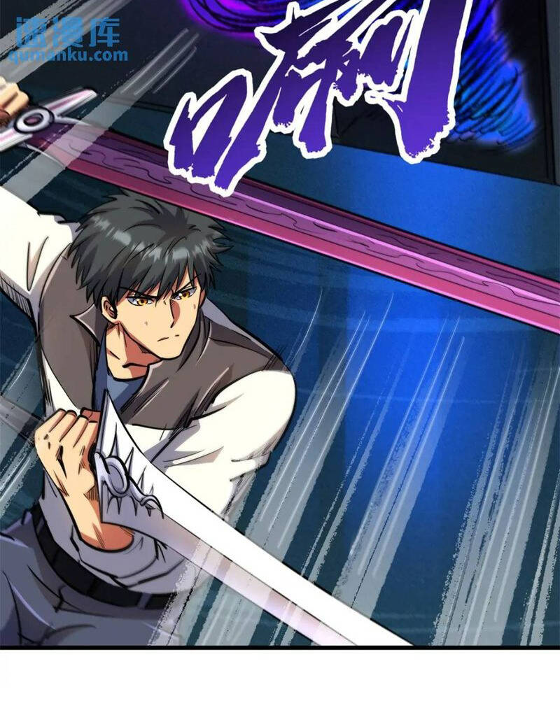 Siêu Cấp Thần Cơ Nhân - Chapter 191 - Page 40