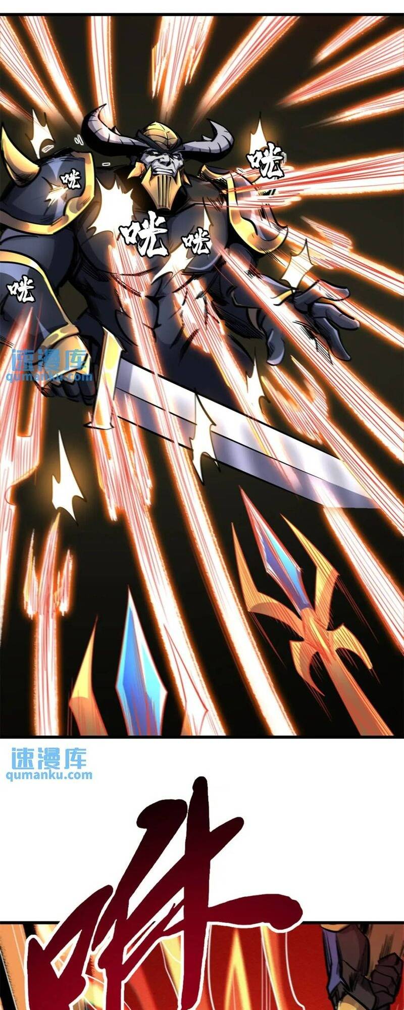 Siêu Cấp Thần Cơ Nhân - Chapter 191 - Page 6